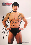 Autographed Ren Narita Portrait 2023 04 TSG Hands on Hips