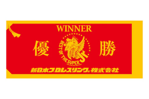 BEST OF THE SUPER Jr. Championship Flag Face Towel (2024) [Pre-order]