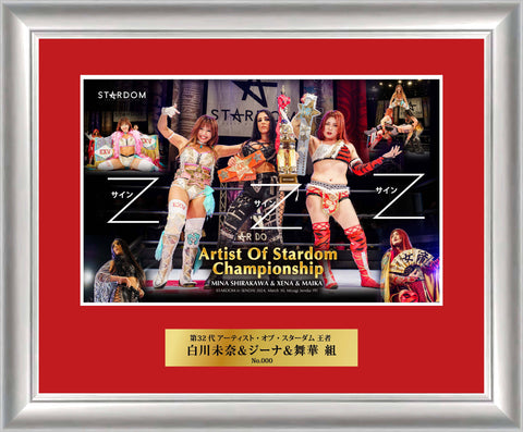 [Autographed by Maika & Mina Shirakawa & Xena] 32nd Artist of Stardom Coronation Commemoration Photo frame [Pre-Order]