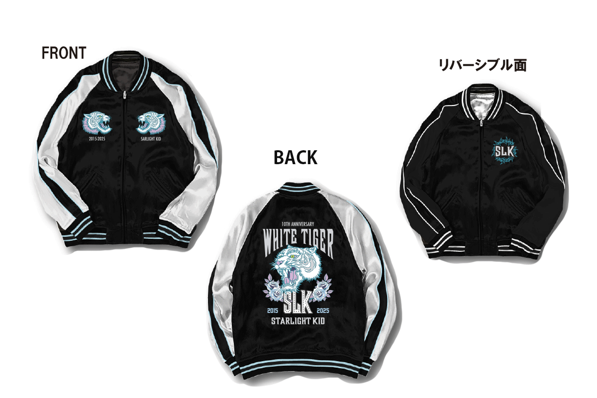 StarLight Kid Reversible Sukajan Jacket 2025 [Pre-Order] – TOKON