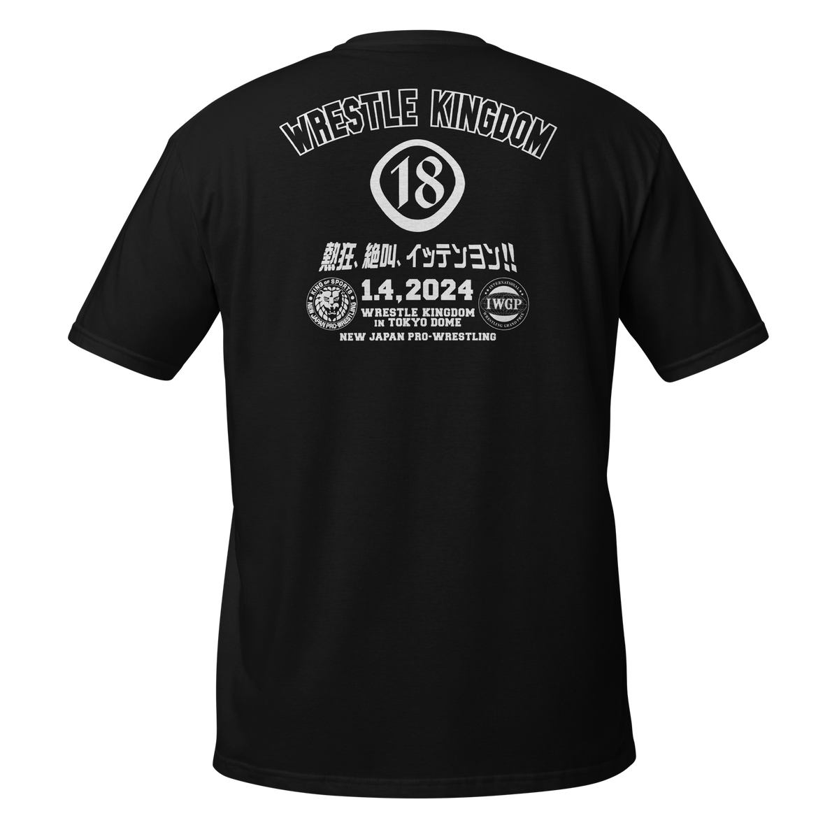 unisex-basic-softstyle-t-shirt