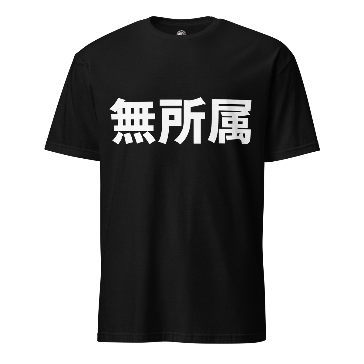 Unaffiliated T-Shirt – TOKON SHOP Global - New Japan Pro