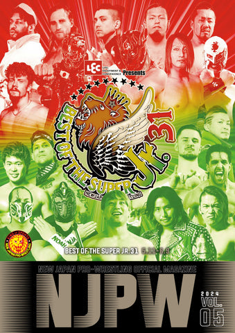 BEST OF THE SUPER Jr.31 パンフレット [Pre-Order]