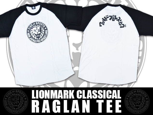 LICENSED Pro Wrestling Tees™ Adult New Japan Lion Mark Logo