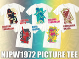 NJPW 1972 Hiromu T-Shirt