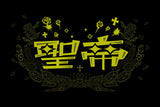 Taichi - Illustration T-Shirt