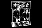 Toru & Hiroshi T-Shirt