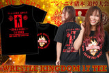 Wrestle Kingdom 17 T-Shirt