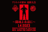Wrestle Kingdom 17 T-Shirt