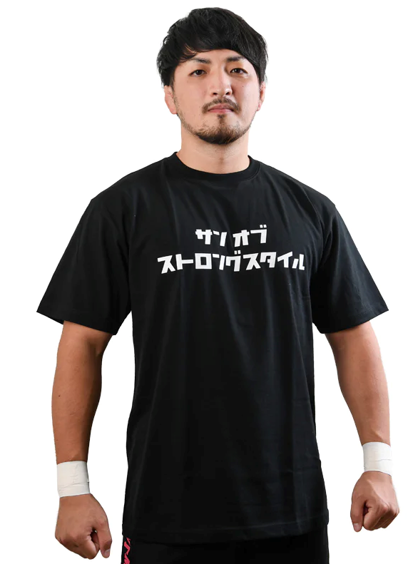 Ren Narita Son of Strong Style T-Shirt – TOKON SHOP Global