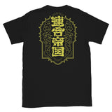 Great-O-Khan - Illustration T-Shirt