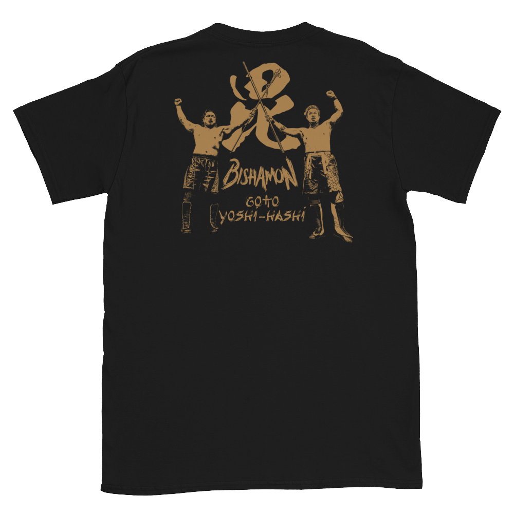 YOSHI-HASHI & Goto Bishamon T-Shirt – TOKON SHOP Global - New