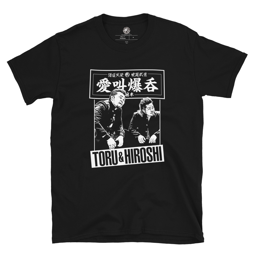 Toru & Hiroshi T-Shirt – TOKON SHOP Global - New Japan Pro