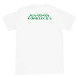 Ryusuke Taguchi - Tarot Master T-Shirt