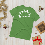 NJPW Christmas T-Shirt