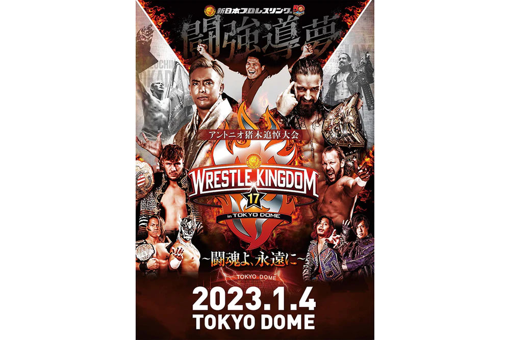 Wrestle Kingdom 17 Full Card, Preview 【WK17】