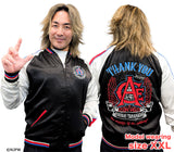 Hiroshi Tanahashi Reversible Sukajan Jacket 2025-26 Model [Pre-Order]