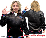 Hiroshi Tanahashi Reversible Sukajan Jacket 2025-26 Model [Pre-Order]