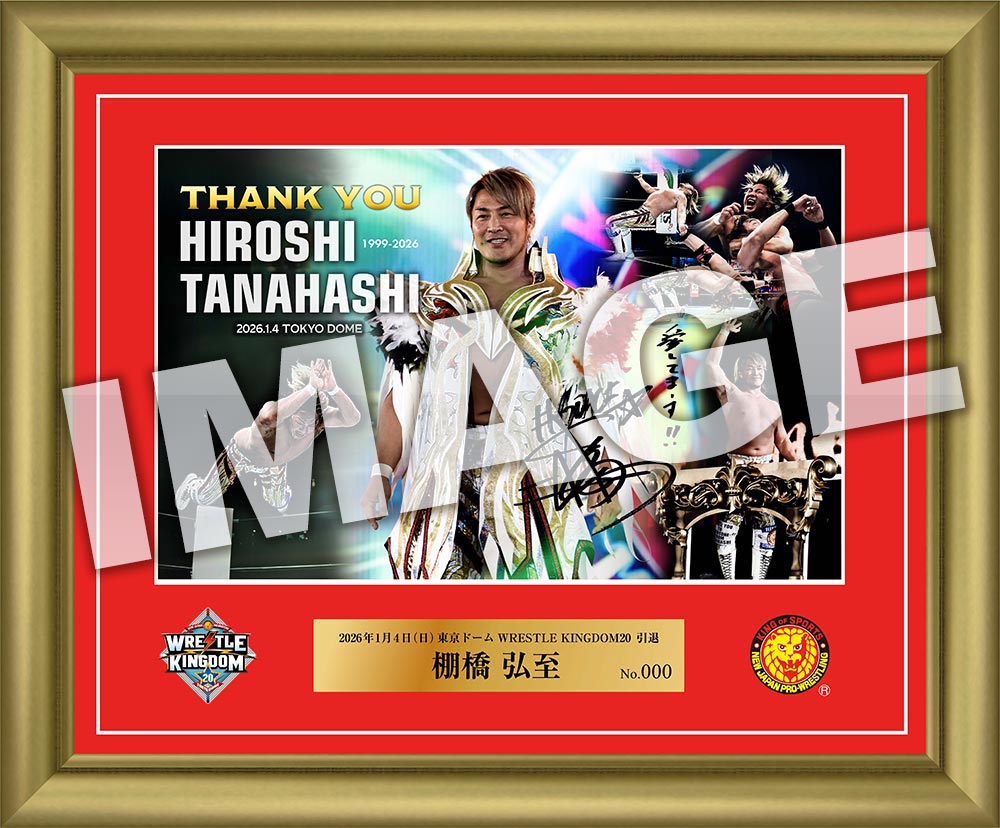 NJPW - TOKON SHOP Global – TOKON SHOP Global - New Japan Pro