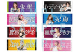 STARDOM Cheering Towel 2026 SPRING [Pre-order] ①