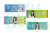 STARDOM Cheering Towel 2026 SPRING [Pre-order] ①