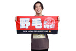 NJPW Local Area Support Towels (30 Types) [Pre-Order]