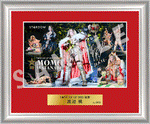[Autographed by Momo Watanabe] 5★STAR GP 2025 Victory Photo Frame [Pre-Order]