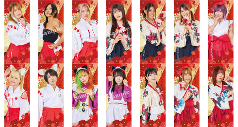 [STARDOM] Visual Towel New Year [Pre-Order]