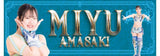 [STARDOM] Support Towel 2023 AUTUMN  Queen’s Quest [Pre-Order]