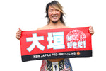 "I love Ogaki!"
