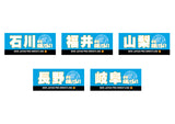 Ishikawa Fukui Yamanashi Nagano Gifu