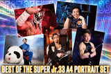 BEST OF THE SUPER Jr. 33 Portrait Set [Pre-Order]