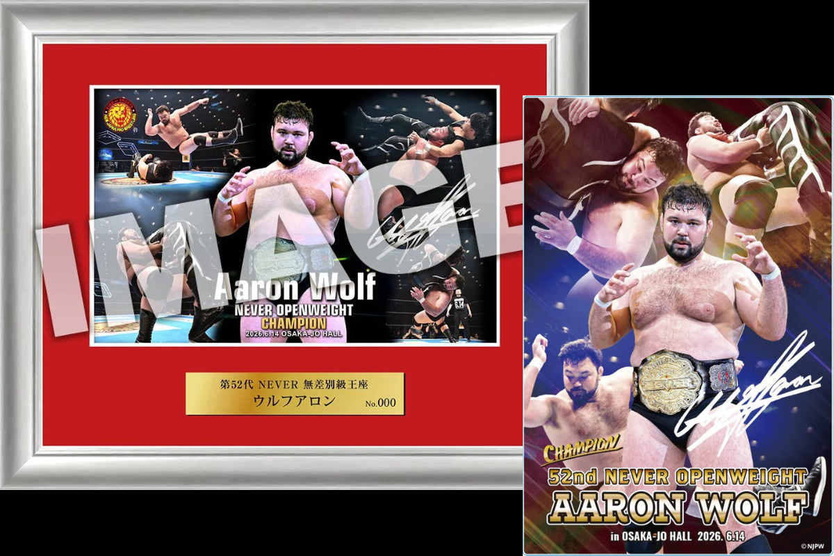 NEW JAPAN PRO-WRESTLING COMPLETE COLLEC… NJPW - TOKON SHOP Global – TOKON SHOP Global - New Japan Pro