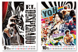 New Japan Pro Wrestling Calendar 2027 (Wall hanging type) [Pre-Order]