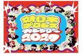 New Japan Pro Wrestling Calendar 2027 (Desk top) [Pre-Order]