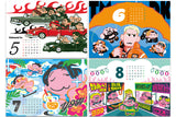 New Japan Pro Wrestling Calendar 2027 (Desk top) [Pre-Order]