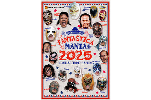 FANTASTICA MANIA 2025 Guide Book [Pre-Order]