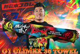 G1 CLIMAX 36 Muffler Towel [Pre-Order]