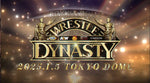 Wrestle Kingdom 19 & Wrestle Dynasty Ticket Fan Club Presale - Jul. 17