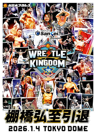 NJPW - TOKON SHOP Global – TOKON SHOP Global - New Japan Pro