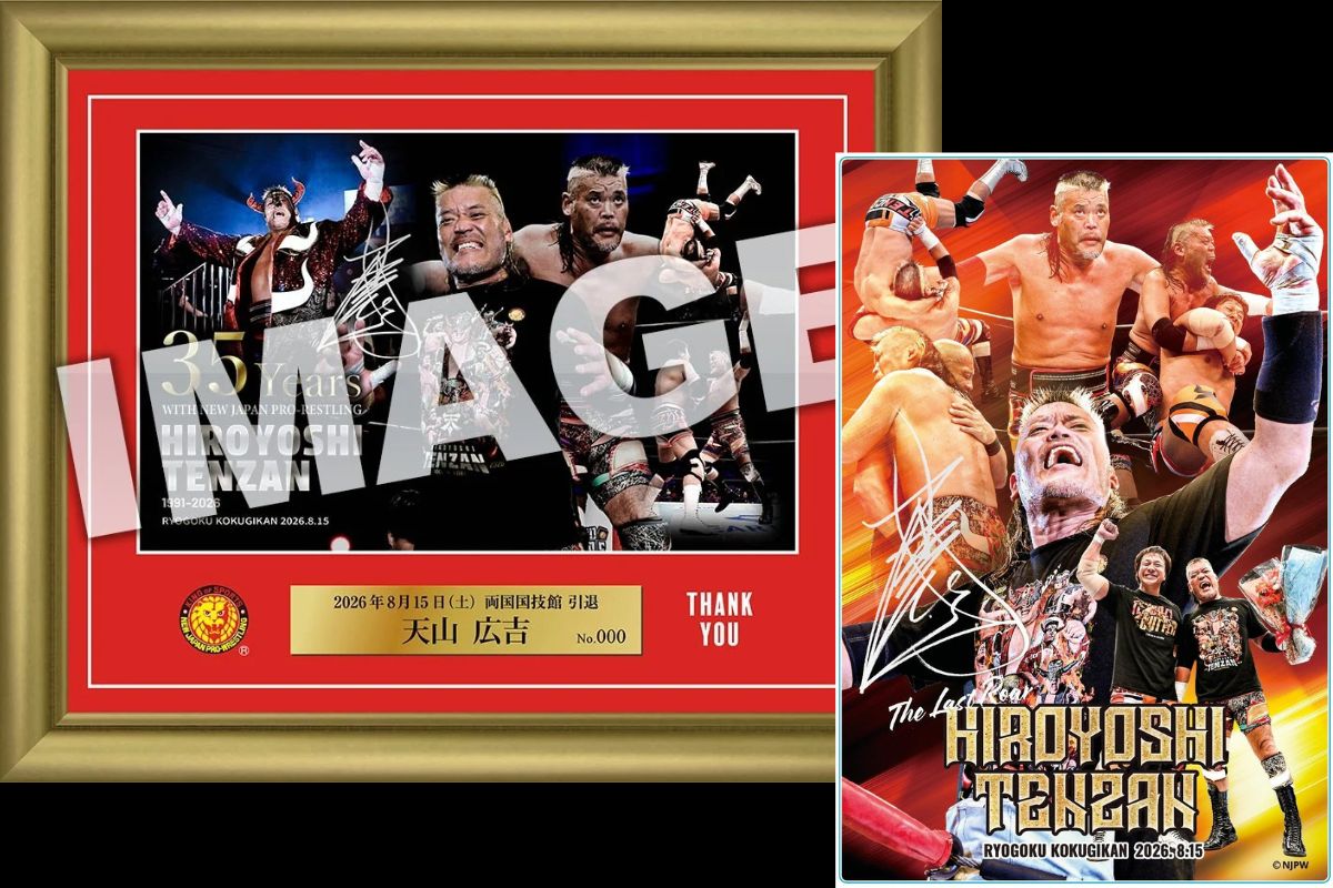 NJPW - TOKON SHOP Global – TOKON SHOP Global - New Japan Pro