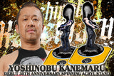 Yoshinobu Kanemaru 30th Anniversary Spinning Acrylic Stand [Pre-Order]