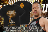 Yoshinobu Kanemaru 30th Wrestling Anniversary T-shirt