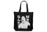 Yoshinobu Kanemaru 30th Anniversary Large Tote Bag [Pre-Order]