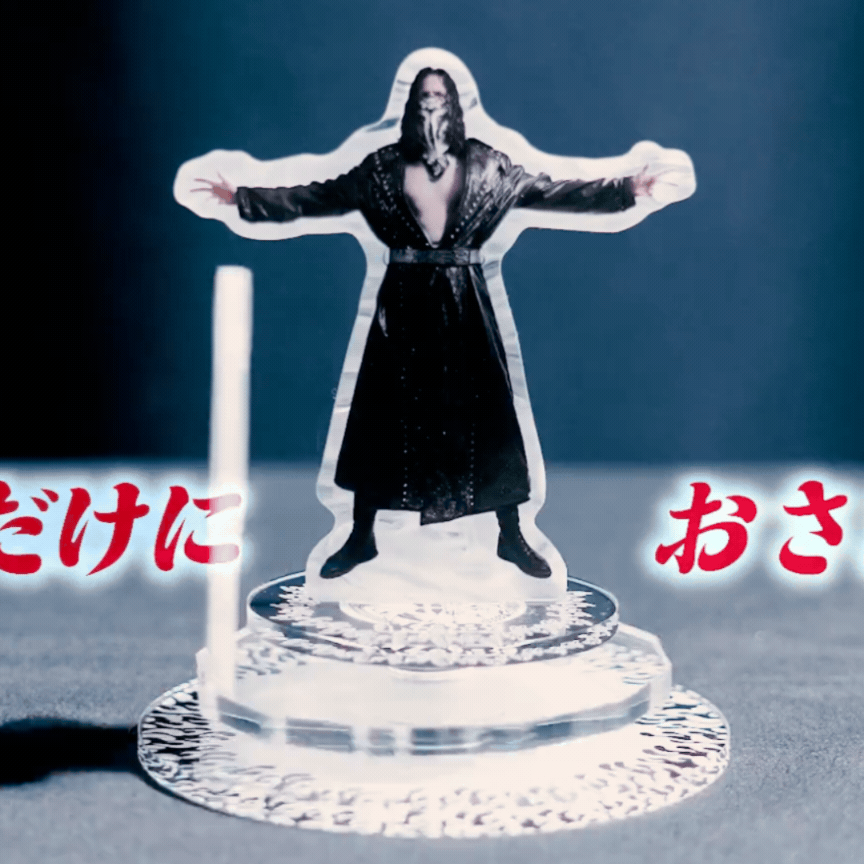 NJPW - TOKON SHOP Global – TOKON SHOP Global - New Japan Pro