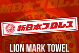 Lion Mark Muffler Towel (White x Red)