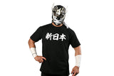 New Japan KANJI T-Shirt