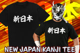New Japan KANJI T-Shirt