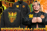 Ryohei Oiwa "BIG DREAM" MA-1 Jacket (Black) [Pre-Order]