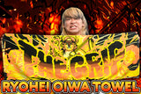 Ryohei Oiwa "BIG DREAM" Sports Towel [Pre-Order]